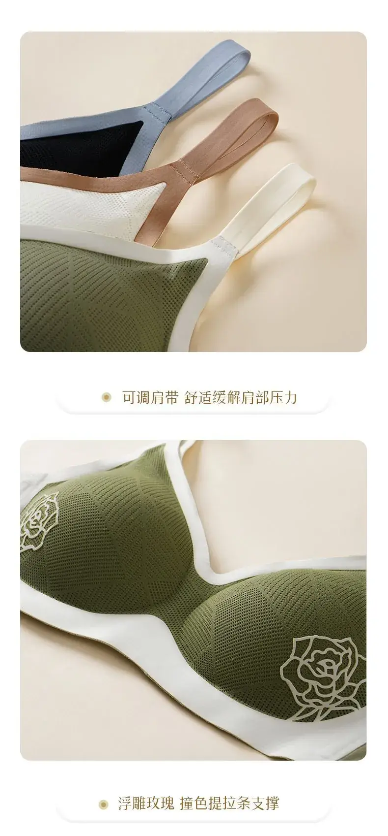 Traceless Fit Embossed Push-up Bra Green — feature 19