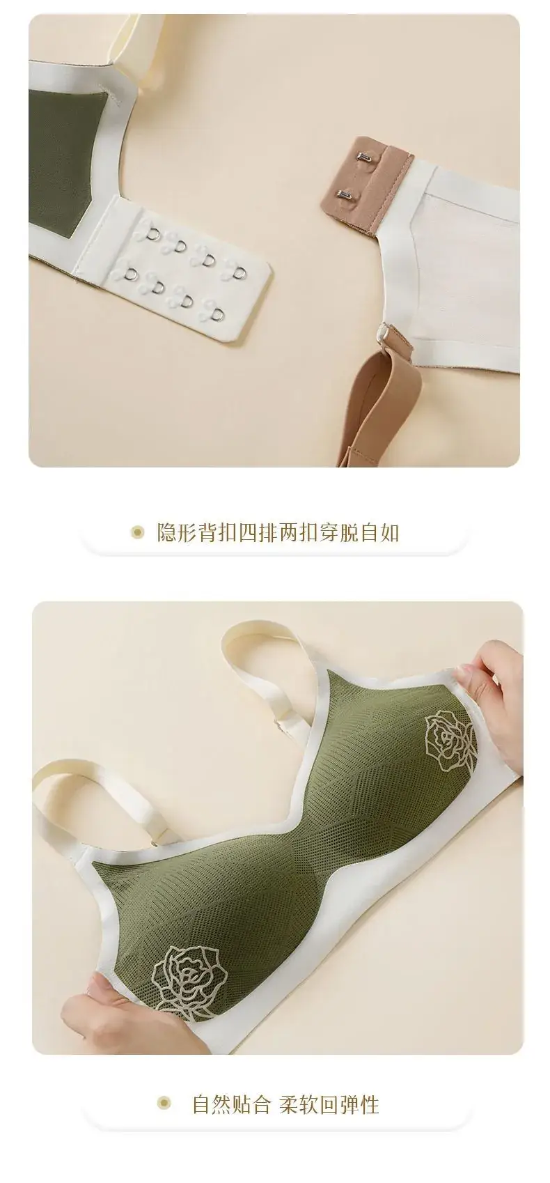 Traceless Fit Embossed Push-up Bra Green — feature 20