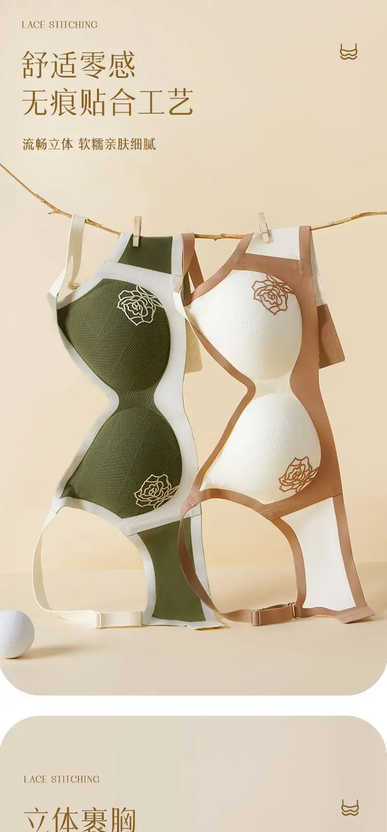 Traceless Fit Embossed Push-up Bra Green — feature 6