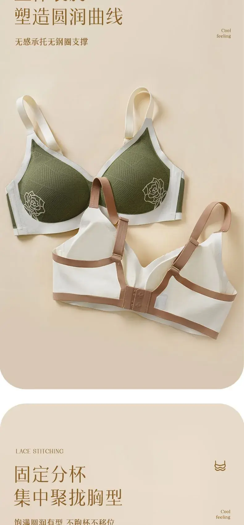 Traceless Fit Embossed Push-up Bra Green — feature 7