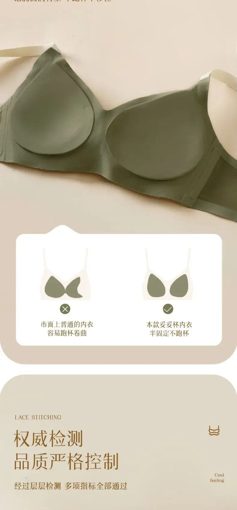 Traceless Fit Embossed Push-up Bra Green — feature 8