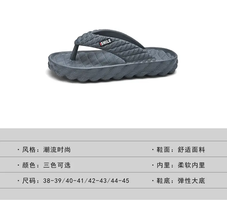 Guangdong Flip-flops Men's Summer Sports Large Size Flip-flops Soft Sole Slippers Beach Non-slip Wear-resistant Soft-soled Sandals — feature 5