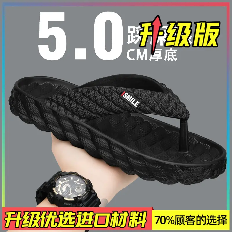 Guangdong Flip-flops Men's Summer Sports Large Size Flip-flops Soft Sole Slippers Beach Non-slip Wear-resistant Soft-soled Sandals - Image 4