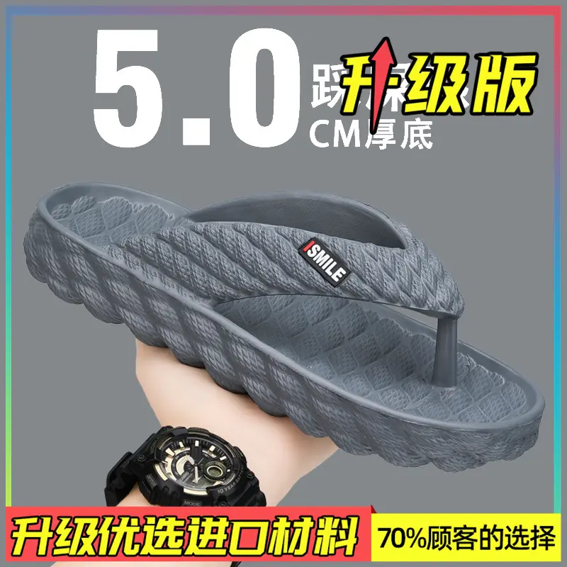 Guangdong Flip-flops Men's Summer Sports Large Size Flip-flops Soft Sole Slippers Beach Non-slip Wear-resistant Soft-soled Sandals - Image 5
