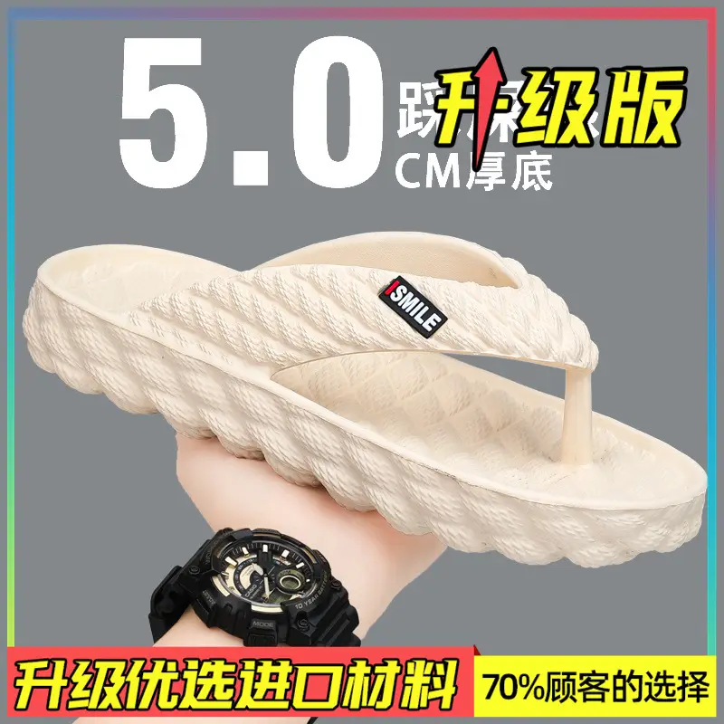Guangdong Flip-flops Men's Summer Sports Large Size Flip-flops Soft Sole Slippers Beach Non-slip Wear-resistant Soft-soled Sandals - Image 6