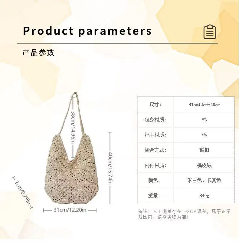 Women's Cotton One-Shoulder Beach Bag 360cm — feature 6
