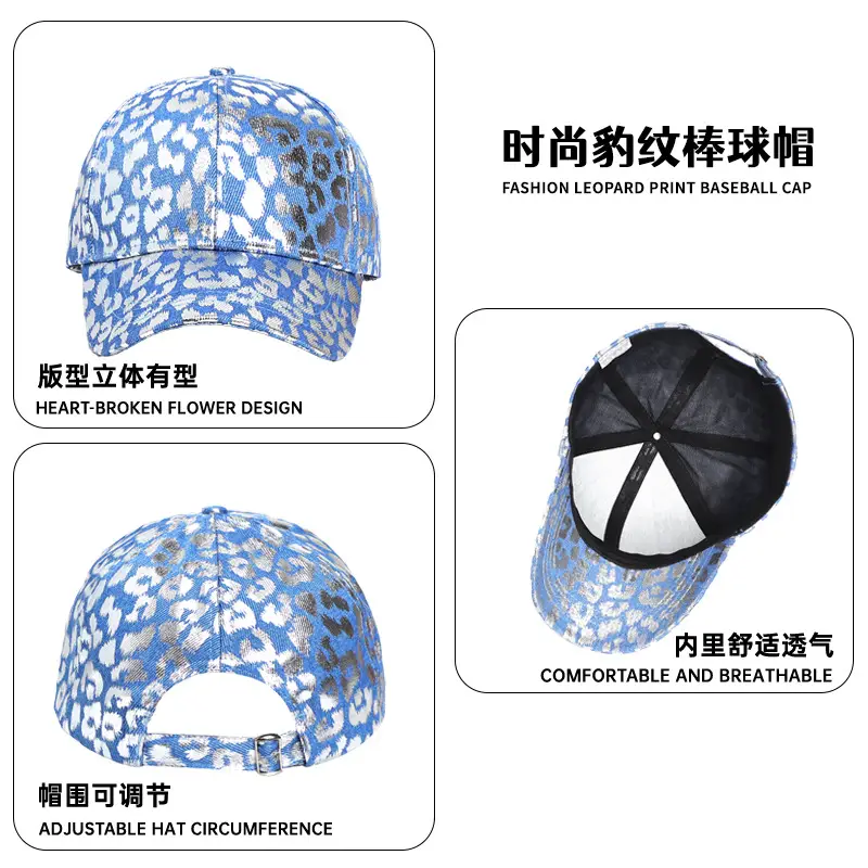 Blue Leopard Print Baseball Cap for Women Men - Image 5
