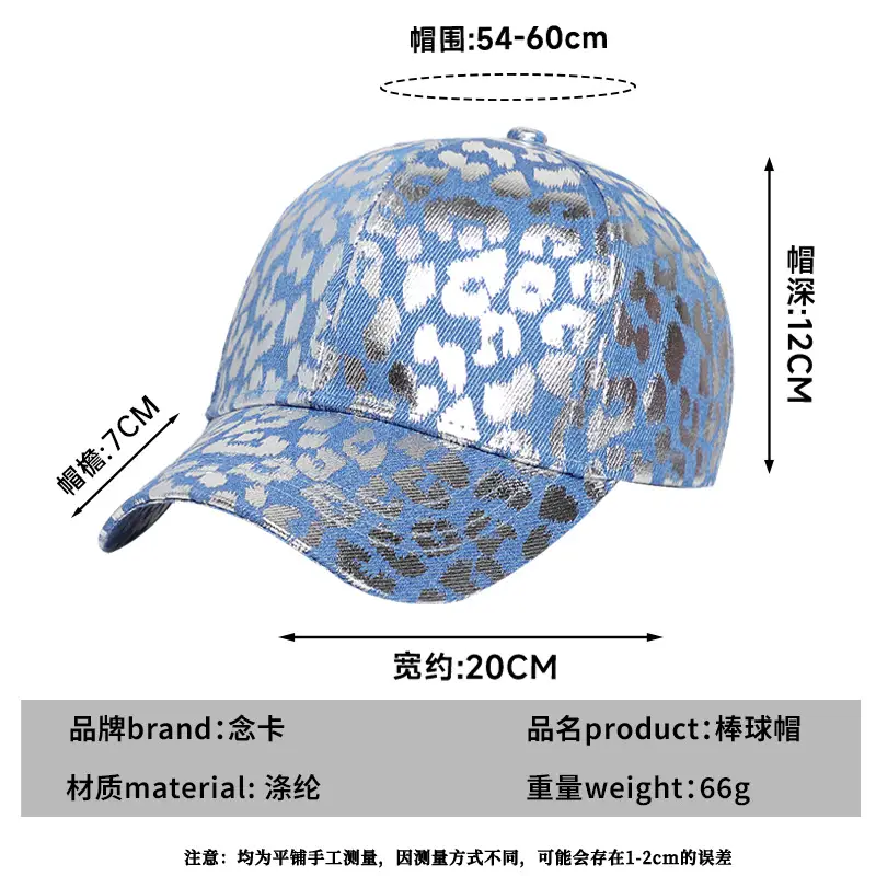 Blue Leopard Print Baseball Cap for Women Men - Image 6