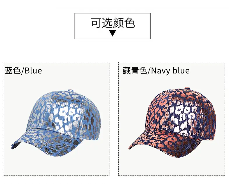 Blue Leopard Print Baseball Cap for Women Men — feature 5