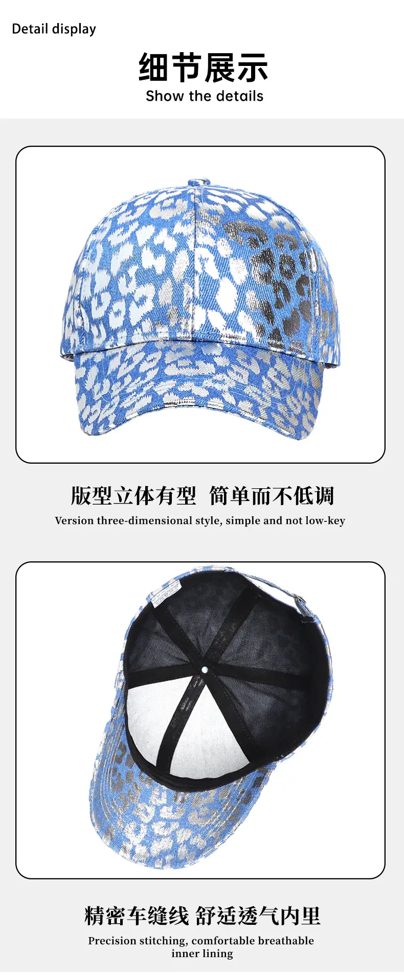 Blue Leopard Print Baseball Cap for Women Men — feature 8