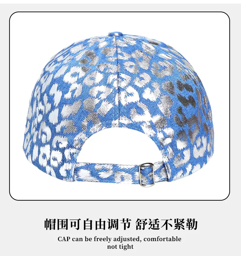Blue Leopard Print Baseball Cap for Women Men — feature 9