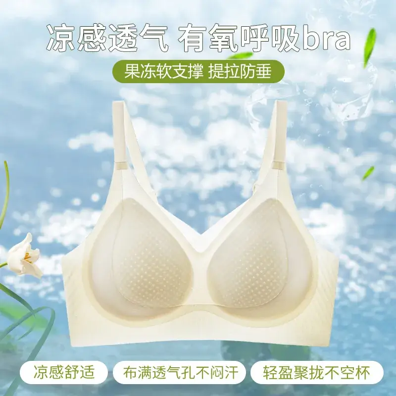 Ultra-thin Liquid Traceless Underwear Women's Cool-feeling Breathable Large Chest Small Breast Anti-sagging Anti-gravity Litching Bra - Image 2