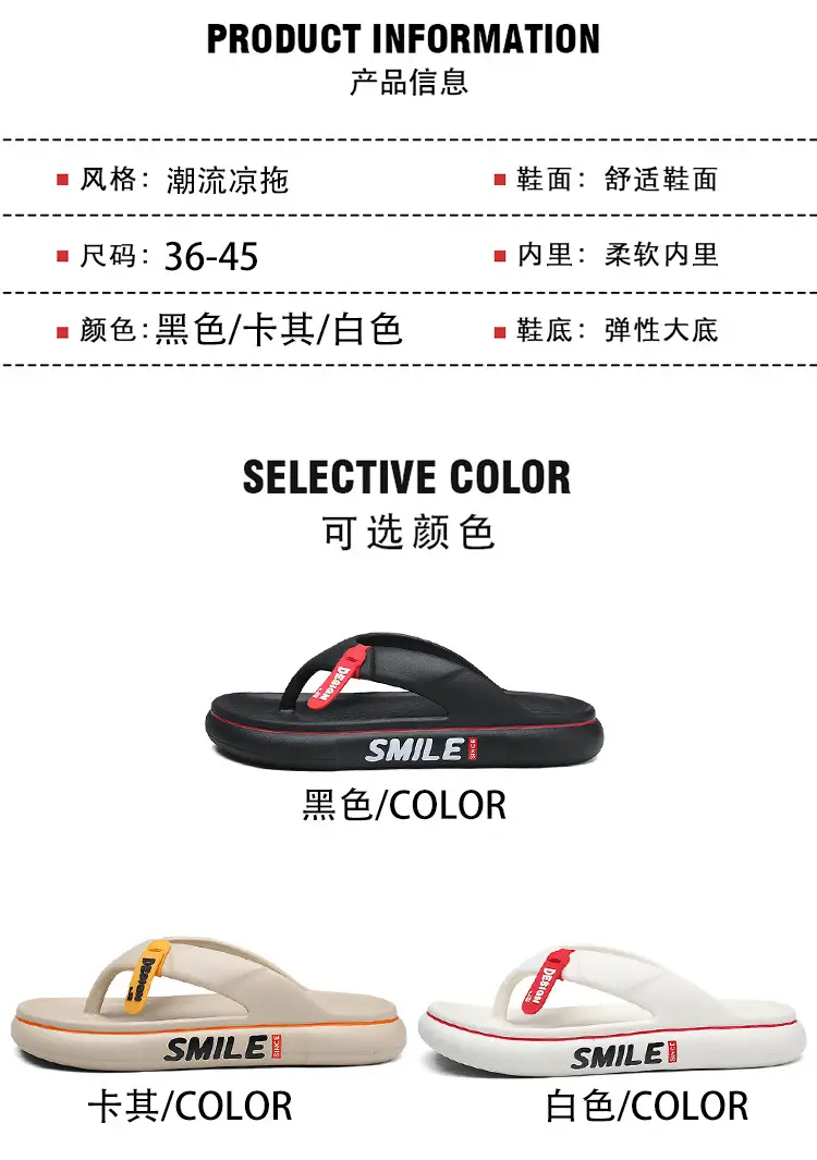 Flip-flops Men's Summer New Thick Bottom Couple's Shit-feeling Outer Wear Beach Casual Flip-flops plus size Sandals — feature 3