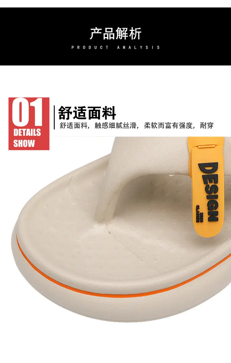 Flip-flops Men's Summer New Thick Bottom Couple's Shit-feeling Outer Wear Beach Casual Flip-flops plus size Sandals — feature 4