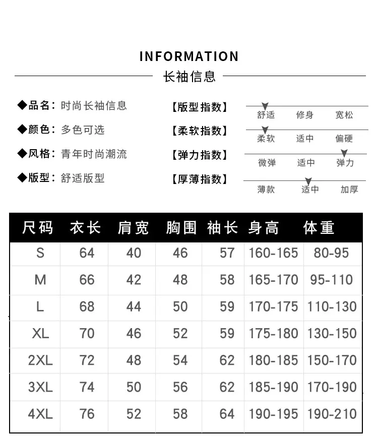 White Long Sleeve Cotton T-Shirt 200g — feature 1