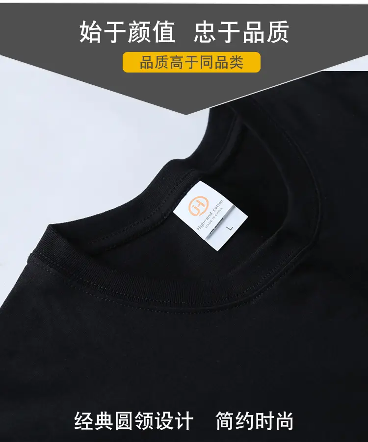 White Long Sleeve Cotton T-Shirt 200g — feature 10