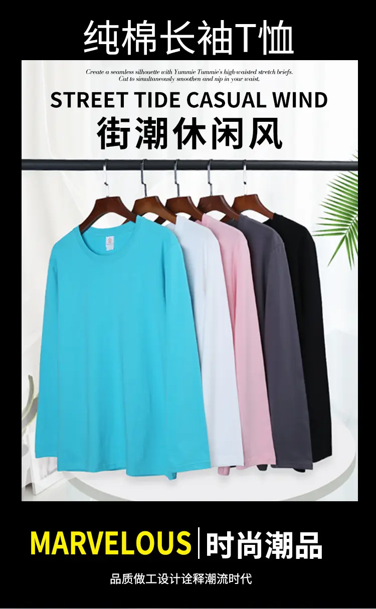 White Long Sleeve Cotton T-Shirt 200g — feature 2