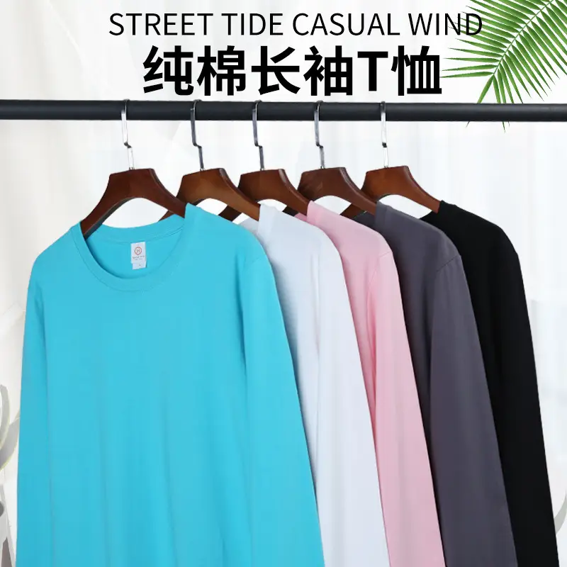 White Long Sleeve Cotton T-Shirt 200g — feature 29