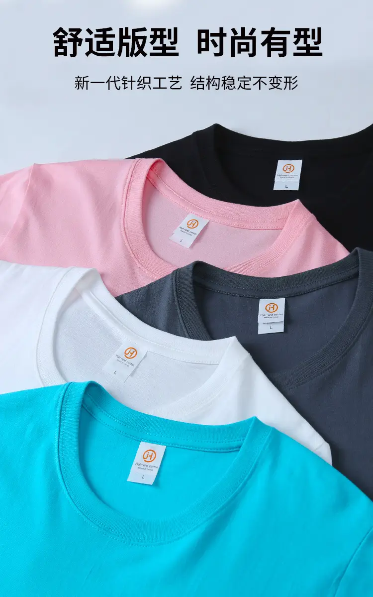 White Long Sleeve Cotton T-Shirt 200g — feature 3