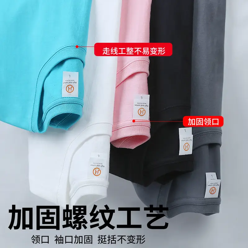 White Long Sleeve Cotton T-Shirt 200g — feature 31