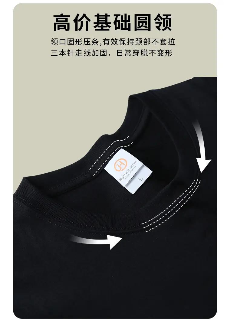 White Long Sleeve Cotton T-Shirt 200g — feature 8