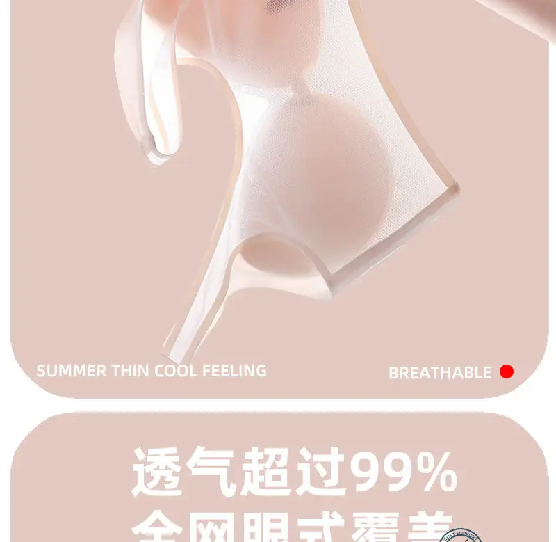 Ultra-Thin Large Chest Small Underwear Women's Gathering Parammary Breast Bra Breathable Ice Silk Sports Traceless Vest Bra — feature 10