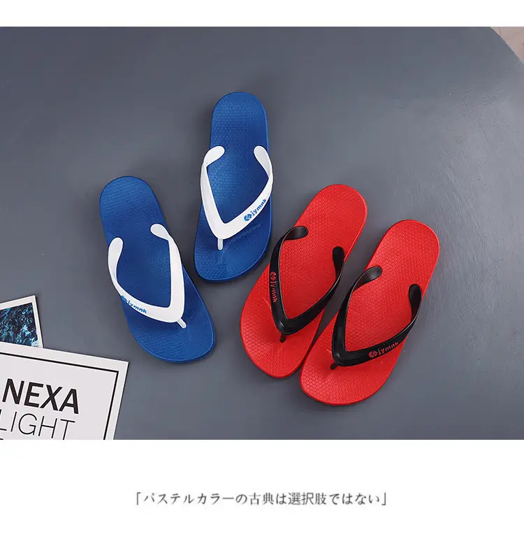 Flip-Flops Men's Summer 2025 New Non-Slip Wear-Resistant Men's Flip-Flops Outer Wear Flats-Soled Splint Beach Sandals — feature 15