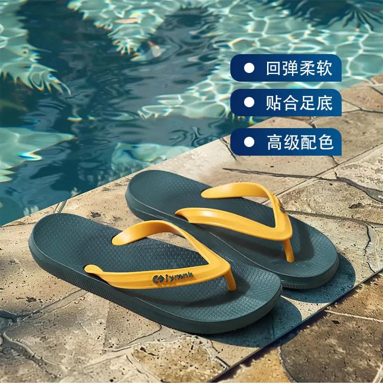 Flip-Flops Men's Summer 2025 New Non-Slip Wear-Resistant Men's Flip-Flops Outer Wear Flats-Soled Splint Beach Sandals — feature 5