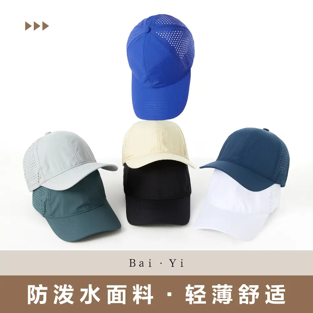 Men Mesh Baseball Cap 18CM Large Face Comfortable - Image 19