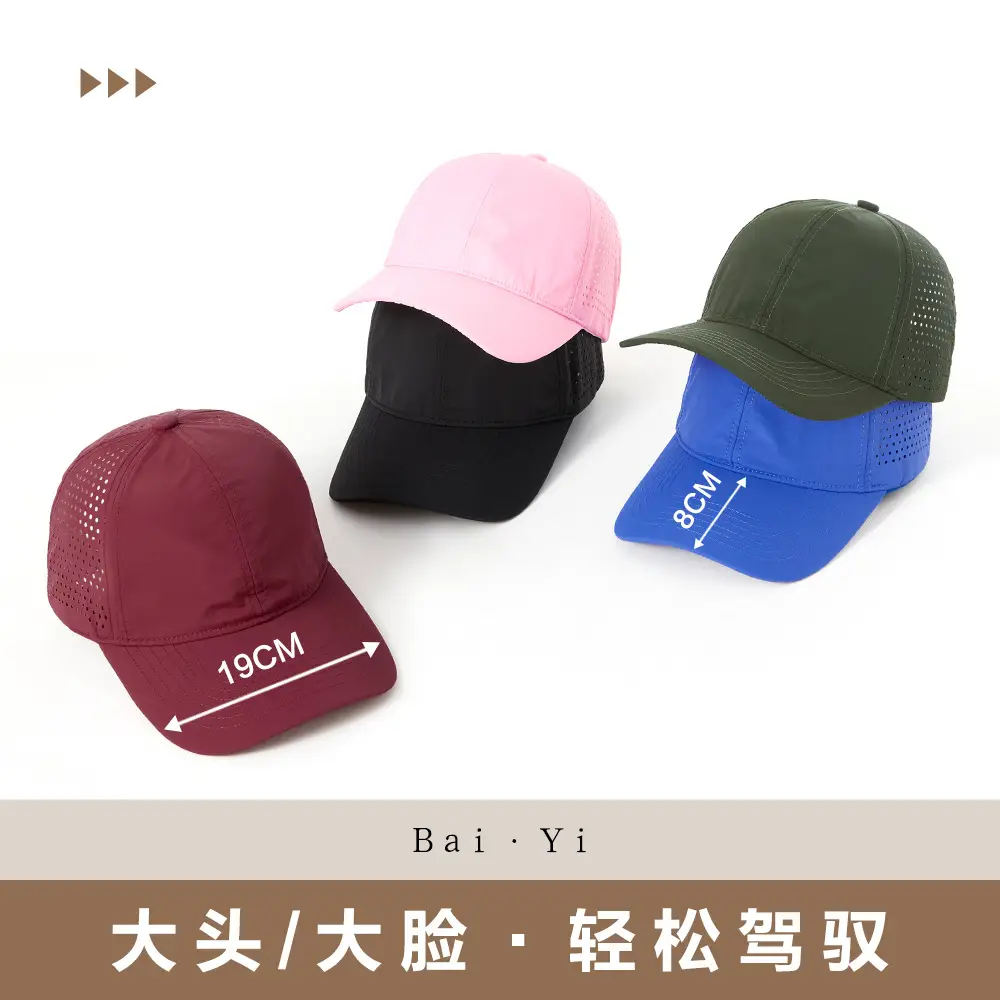 Men Mesh Baseball Cap 18CM Large Face Comfortable - Image 20