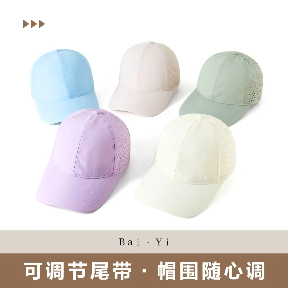 Men Mesh Baseball Cap 18CM Large Face Comfortable - Image 21
