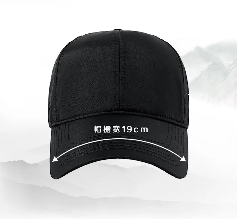 Men Mesh Baseball Cap 18CM Large Face Comfortable — feature 15