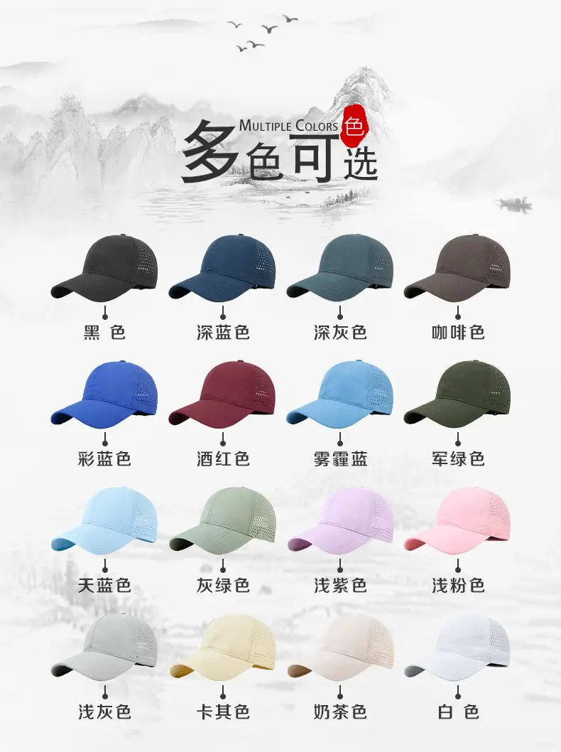 Men Mesh Baseball Cap 18CM Large Face Comfortable — feature 6