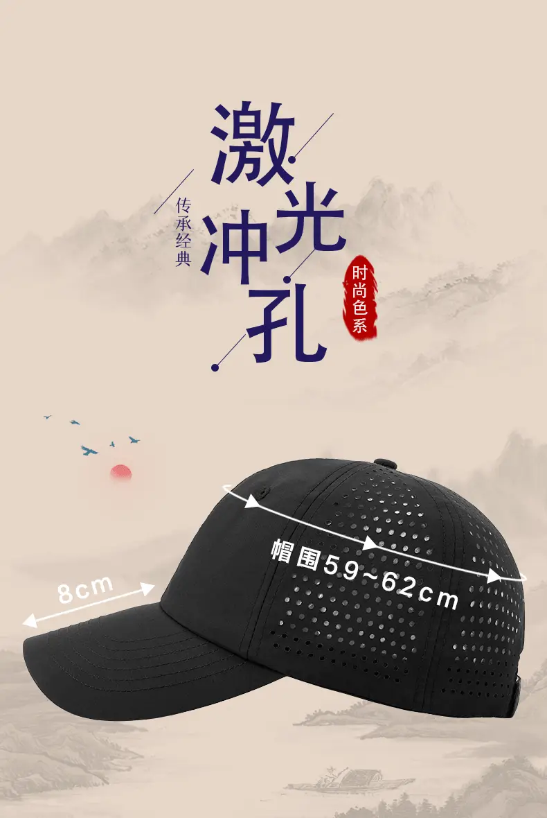 Men Mesh Baseball Cap 18CM Large Face Comfortable — feature 7