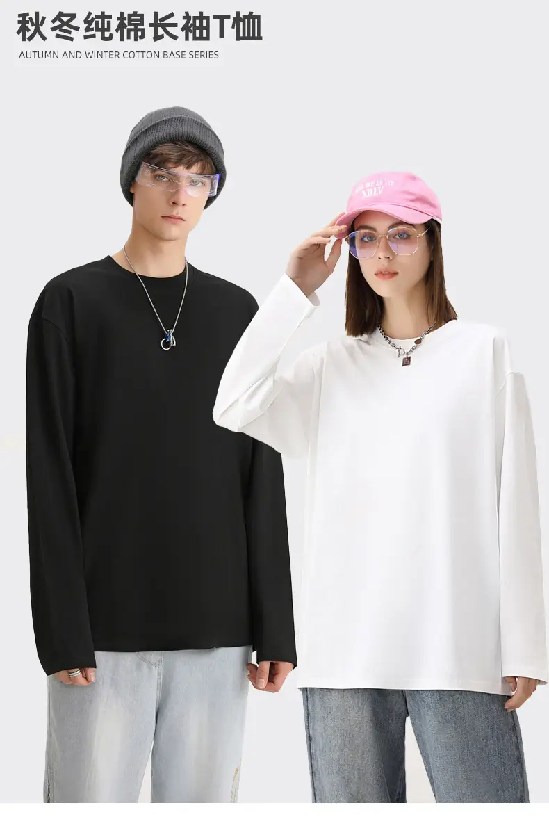 Pure Cotton Seamless Long Sleeve T-Shirt for Men — feature 1