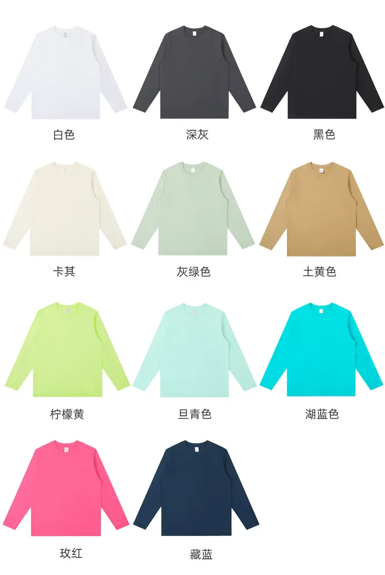 Pure Cotton Seamless Long Sleeve T-Shirt for Men — feature 3