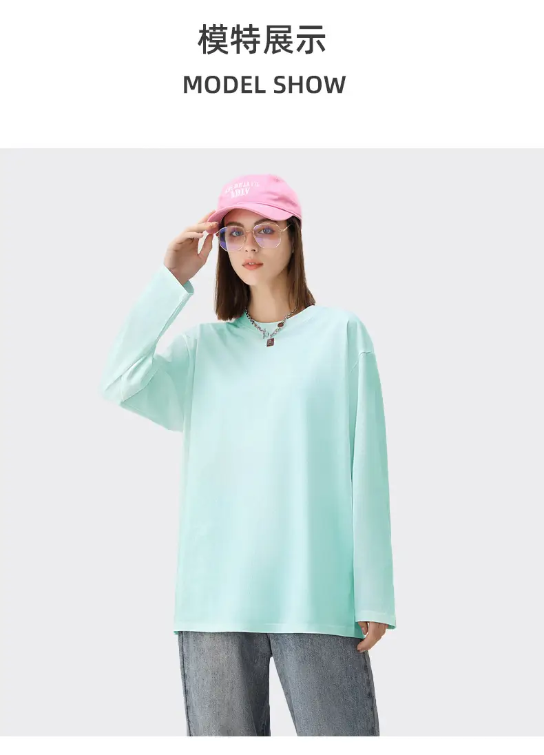 Pure Cotton Seamless Long Sleeve T-Shirt for Men — feature 6