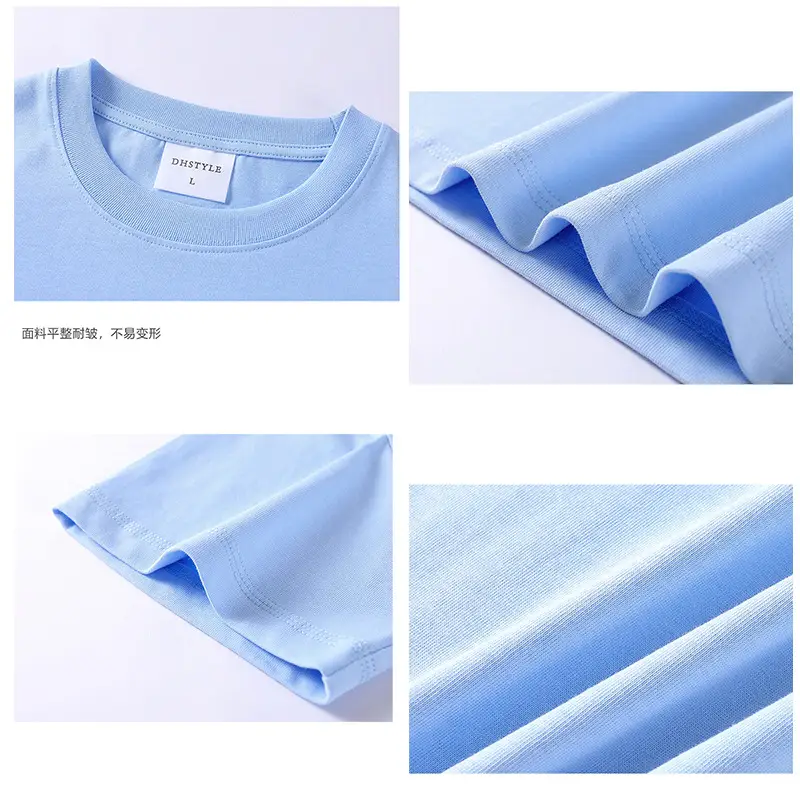 Pure Cotton Light Blue 230g Round Neck T-Shirt