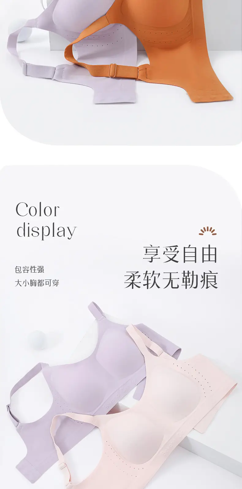 Women's Traceless Soft Support Bra Fixed Cup No Steel Ring — feature 10