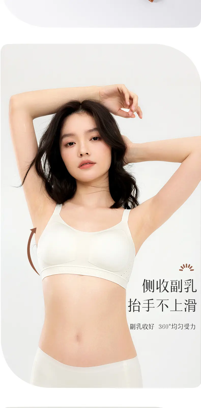 Women's Traceless Soft Support Bra Fixed Cup No Steel Ring — feature 12
