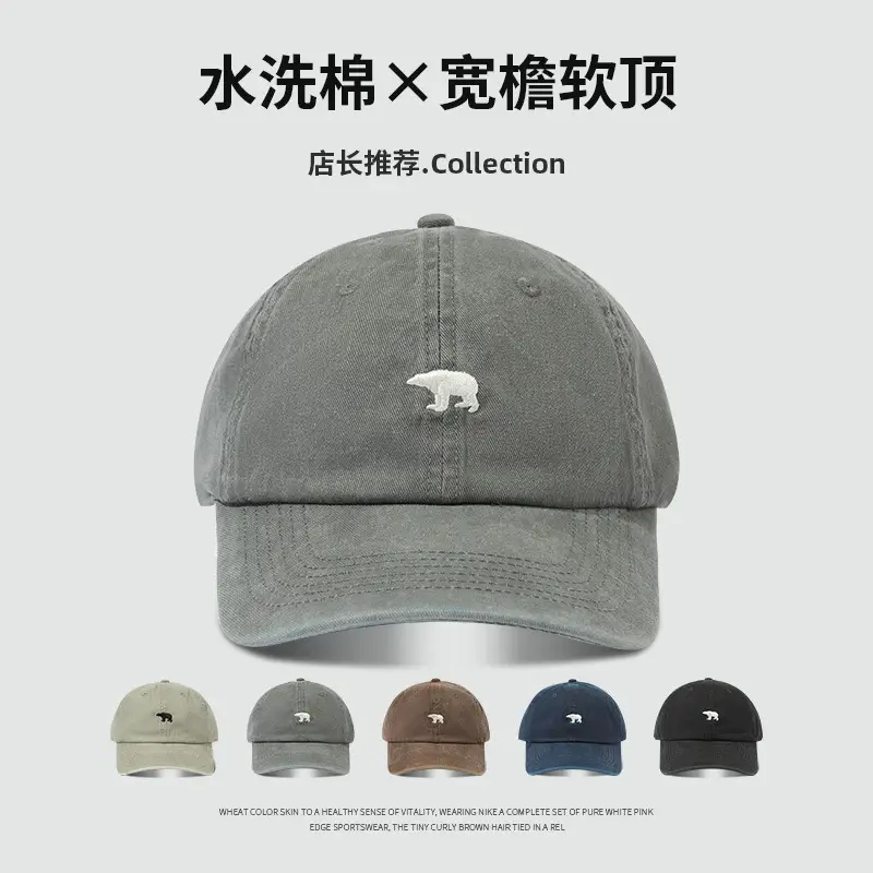 Summer Washable Casual Cap with Metal Button — feature 1