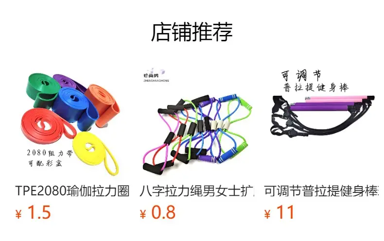 TPE Ring Yoga Stretch Belt Fitness Resistance Belt Hip Training Hip Body Shaping Stretch Stretch Ring Tension Belt — feature 4