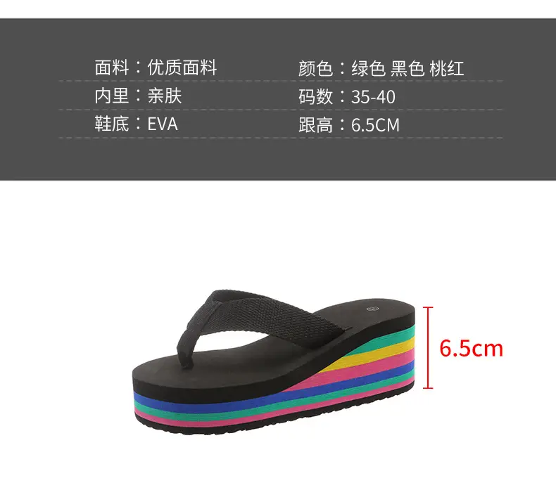 New Fashion Rainbow Flip-Flops Women's Summer Thick Bottom High Heel Net Infrared Wear Casual Seaside Beach Sandals and Slippers Trendy — feature 2