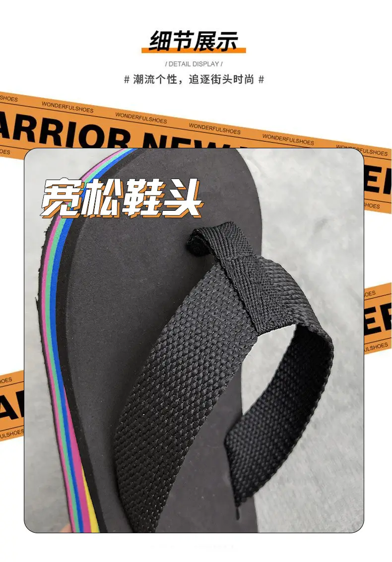 New Fashion Rainbow Flip-Flops Women's Summer Thick Bottom High Heel Net Infrared Wear Casual Seaside Beach Sandals and Slippers Trendy — feature 4