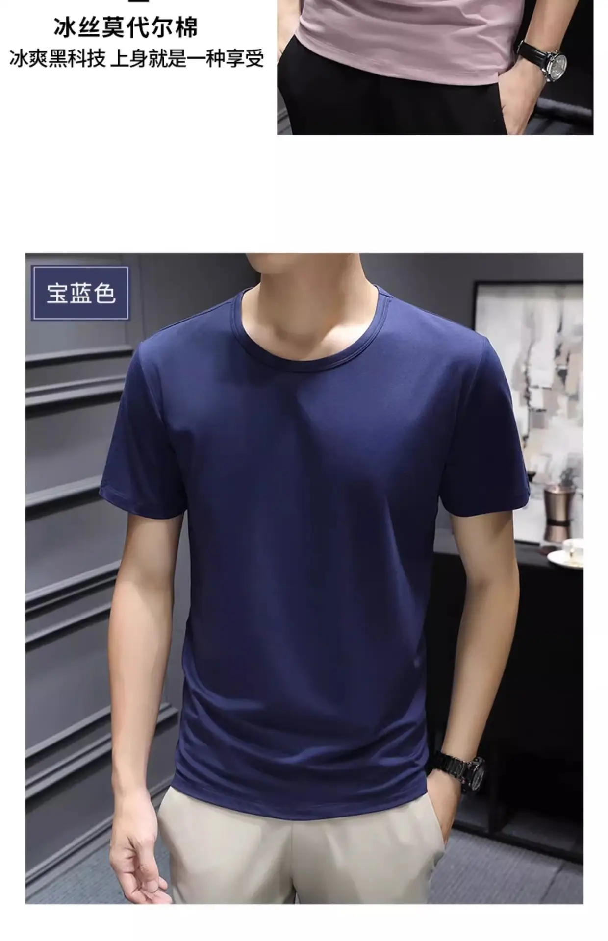 Men Blue Cotton T-Shirt Short Sleeve Round Neck 2024 — feature 29