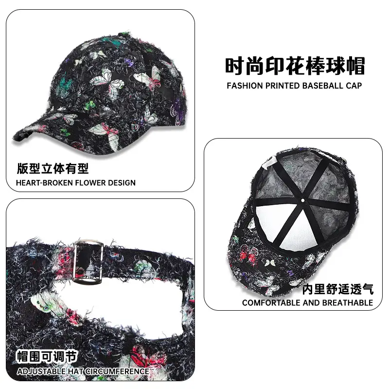 Blue Butterfly Women's Baseball Cap SPF5 - Image 6