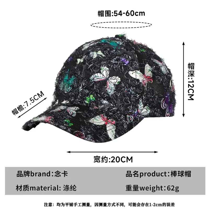 Blue Butterfly Women's Baseball Cap SPF5 - Image 7