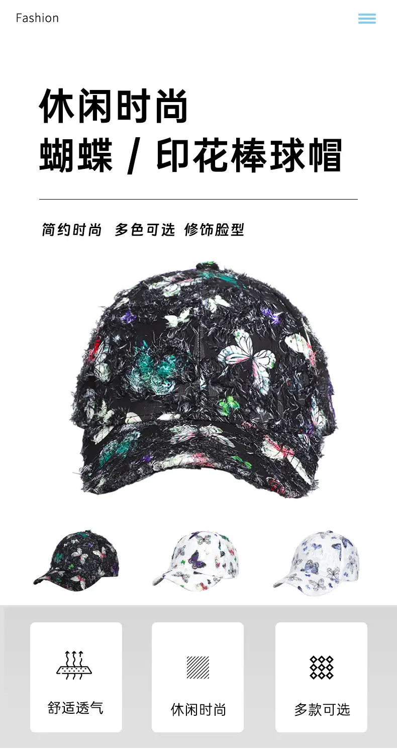 Blue Butterfly Women's Baseball Cap SPF5 — feature 1