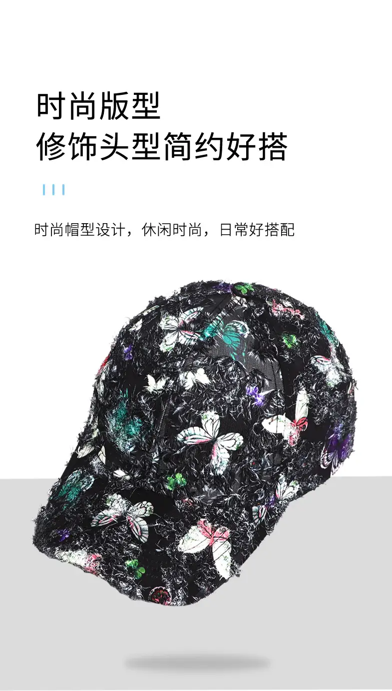 Blue Butterfly Women's Baseball Cap SPF5 — feature 3