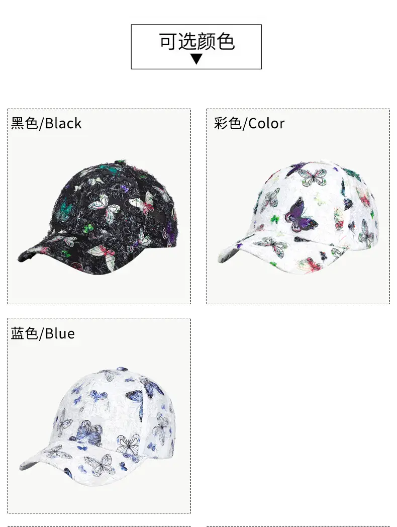 Blue Butterfly Women's Baseball Cap SPF5 — feature 5
